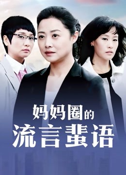 日本女友电话系列